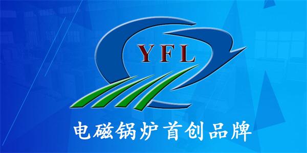 <a href=http://www.s600car.cn target=_blank class=infotextkey>亞飛凌電磁鍋爐</a>