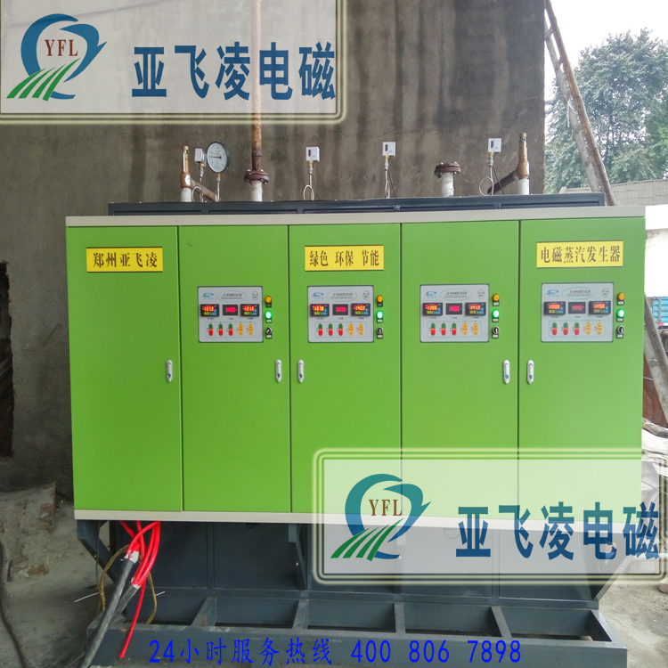 四管開機圖片.jpg