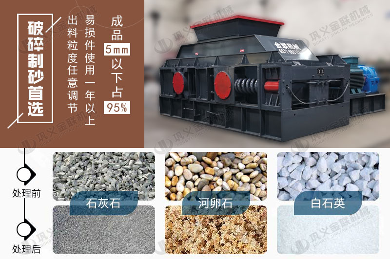 大型河卵石破碎機適合哪些用戶使用，購買一臺的價格是多少？