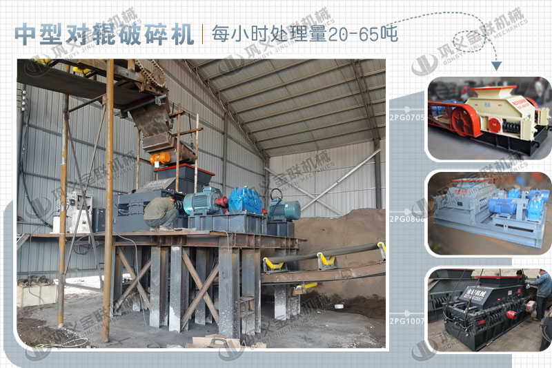 日產200噸對輥制砂機多少錢一臺,有哪些型號合適? 日產200噸對輥制砂機多少錢一臺,有哪些型號合適?