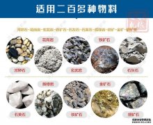 石英石制砂機直銷廠家哪家好?2020石英石制砂機價格