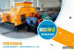 河卵石制砂機價格高嗎?哪個廠家的價格便宜?
