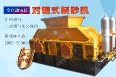 需要用戶關注的液壓對輥破碎機故障維修注意事項!