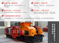 石英石制砂機(jī)用來(lái)制砂好用嗎,一臺(tái)多少錢(qián)?