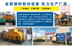 對(duì)輥制砂機(jī)設(shè)備哪家好,多少錢(qián)一臺(tái)?