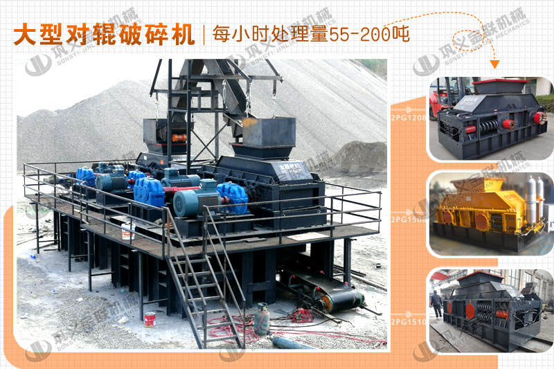 河卵石制砂機(jī)2