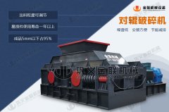 石灰石破碎用哪種破碎機設備好,石灰石破碎機有哪些優勢?
